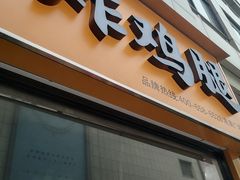 -港澳广场购物中心