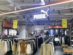 -五环Outlets(高新工厂店)
