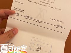 -LV路易威登(德基广场店)