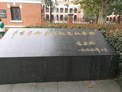 -辛亥革命博物院北区