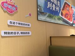 -海底捞火锅(太阳宫凯德mall店)