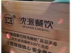 -丝路东方虾仁水饺(北京路二宫汇嘉店)
