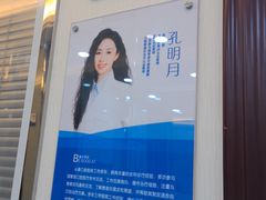 -泰康拜博口腔医院(海曙店)