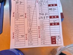 -桂园白粥·潮汕老味道