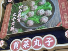 门面-珮姐老火锅(新街口店)