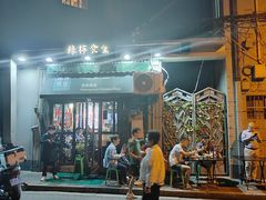 -绿柠食堂(北外滩店)