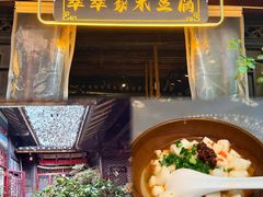 -乾州古城