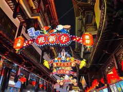 -豫园