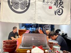 -天妇罗内顺田(罗湖店)