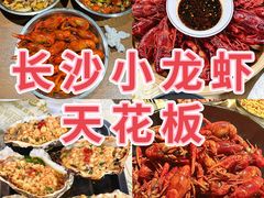 -聚味瞿记·龙虾堂(树木岭店)