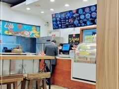 -真老陕(富达大厦店)