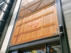 -The Rug Cafe(王府中环店)