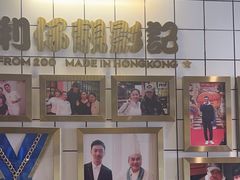 -食大利香港茶餐厅(南亚风情第一城店)