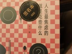 -思南书局(复兴中路店)