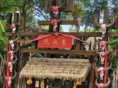 -云南民族村