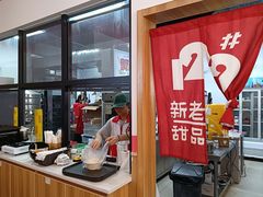 -129老爸茶丨清补凉