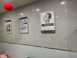 -新生植发·植养护一体