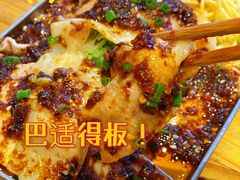 -兔槽江湖菜·重庆璧山兔(水围店)
