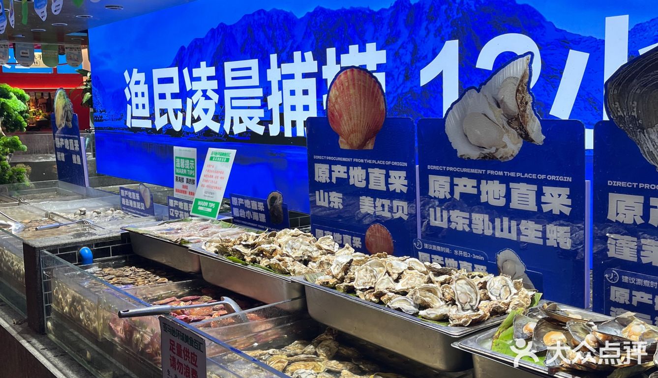 武汉跨年夜！当然要吃豪华自助餐狂欢[礼花]