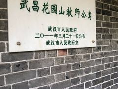 -融园咖啡馆(昙华林店)