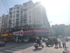 -杨震卤菜旗舰店