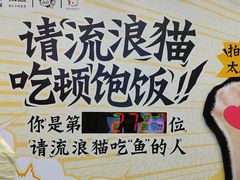 -公园前(地铁站)