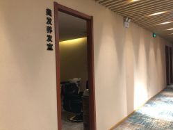 -彼家美创·量肤定制修护管理