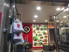 门面-赵记粽子(司前街店)