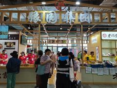 -东浩兰生上海世博展览馆