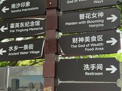 -南沙天后宫景区