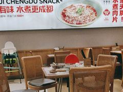 -蓉李记成都名小吃(合肥包河万达店)