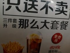 -麦当劳(石家庄乐活广场店)