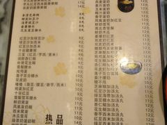 菜单-玫瑰甜品(文明路店)