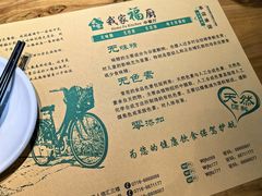 -我家福厨(万达中餐厅店)