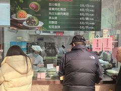 -沈大成(南京东路店)