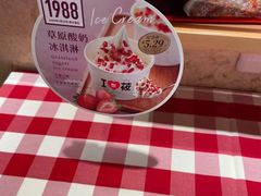 -西贝(吴江路湟普汇店)