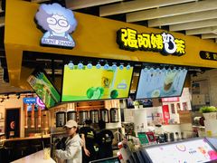 门面-张阿姨奶茶(湖西路店)