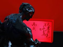 -浙江省博物馆(孤山馆区)