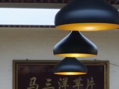 -马三洋芋片(兰州总店)