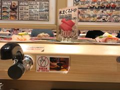 -大起水产回转寿司(道顿堀店)