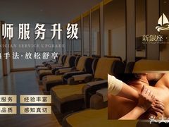 -新银座水汇(罗湖店)