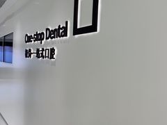 -极简口腔(总院)