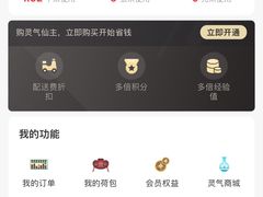 -茶理宜世(广州南站（站内）3楼B17检票口店)