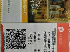 -保利国际影城(中环店)