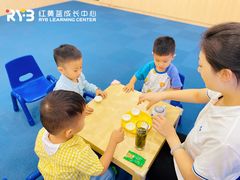 -红黄蓝成长中心•婴幼儿早教•托育(南山京基百纳广场店)