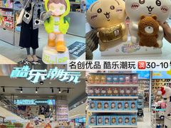 -松雷商业(南岗店)