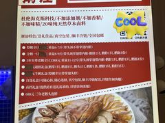 -陆记鹅庄·潮汕菜·狮头鹅(大仟里店)