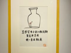 -【朵云轩艺术中心】博洛尼亚插画展·中国巡展·上海站