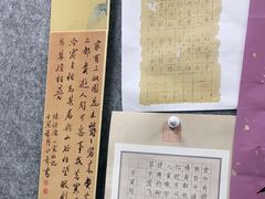 -秦汉胡同国学书院(梅川分馆)