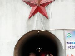 -韶山毛泽东同志故居